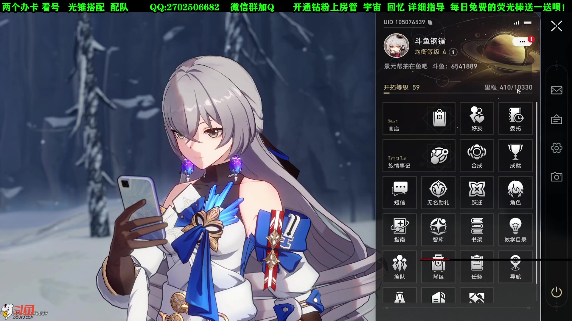 【2023-05-24 08点场】CSTG钢镚：看号配队  在线指导！