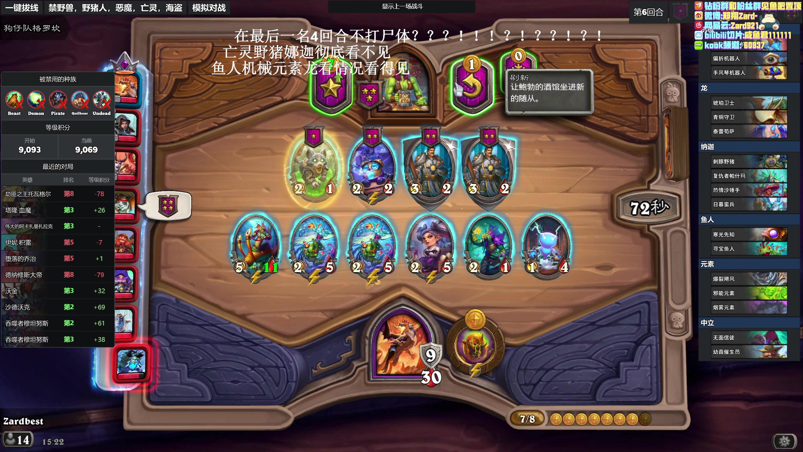 【2023-05-25 14点场】zard1991：zard1991 chill dude