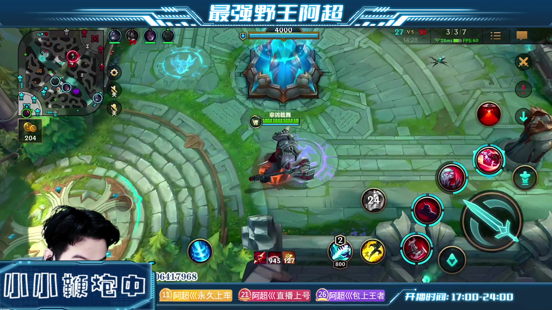 【2023-05-25 17点场】阿超cc丶：⭐阿超：免费上车 速来！