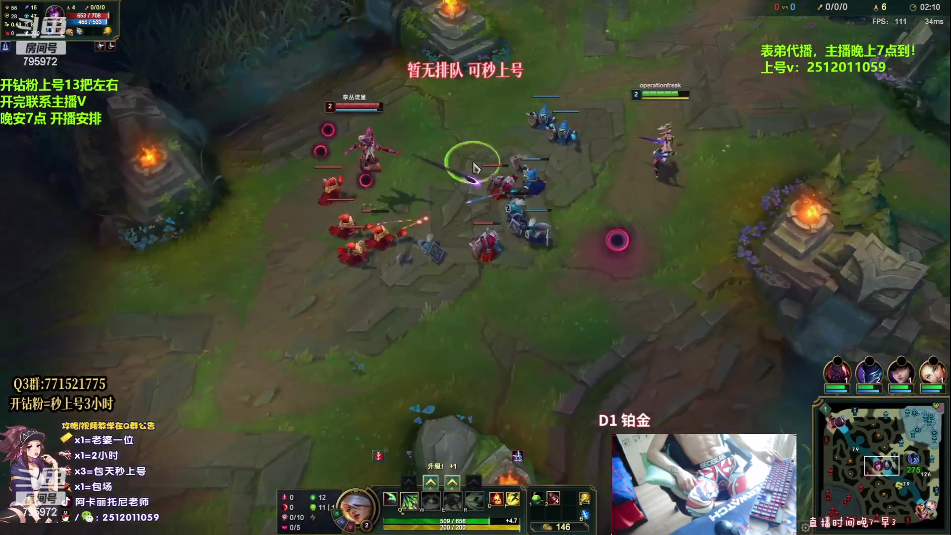 【2023-05-25 14点场】Akl托尼老师：录像中：王者阿卡丽，钻粉上号13把