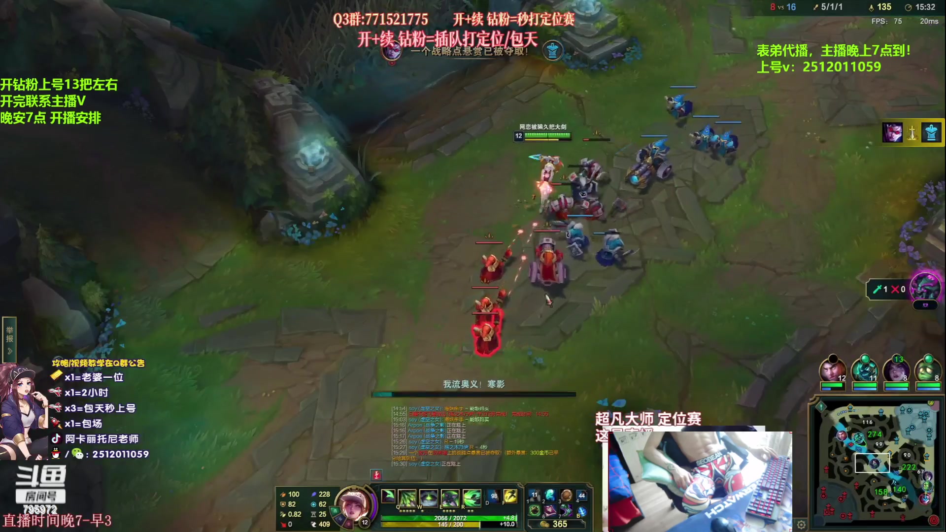 【2023-05-25 16点场】Akl托尼老师：录像中：王者阿卡丽，钻粉上号13把