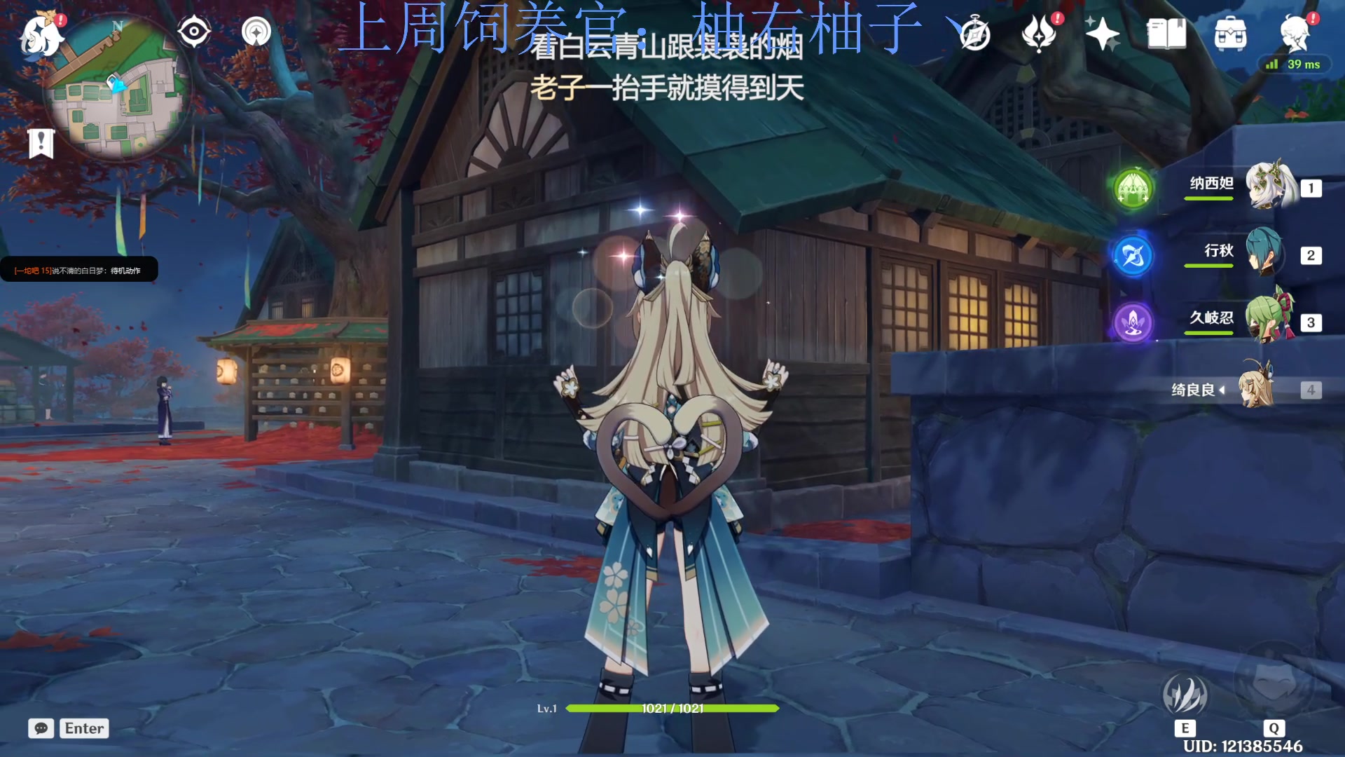 【2023-05-24 19点场】来一坨吧：知足常乐喔~