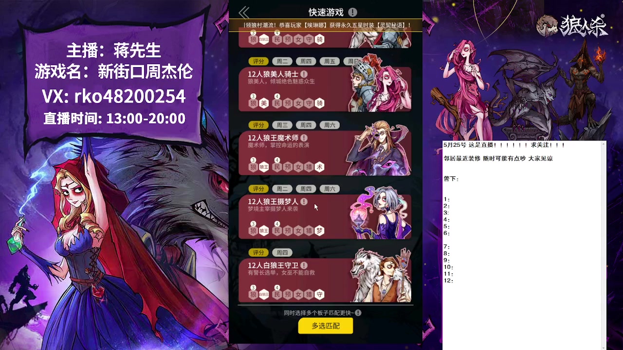 【2023-05-25 13点场】蒋先生KG21：随便玩玩！！！ 10649273