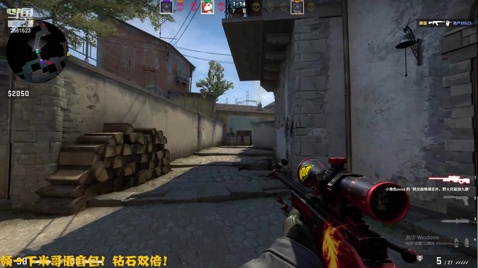 【2023-05-25 02点场】冲酱ccc：钻石双倍亲密度冲冲冲!