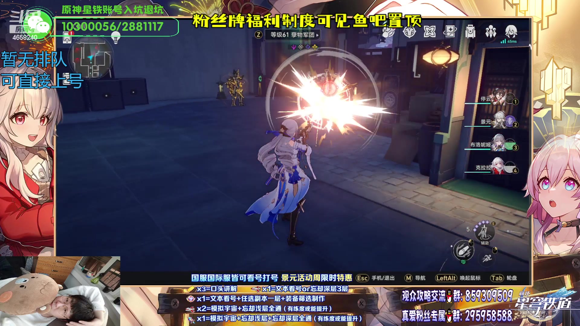 【2023-05-24 18点场】我就是青衣君吖：要明白版本需求才是真理！！