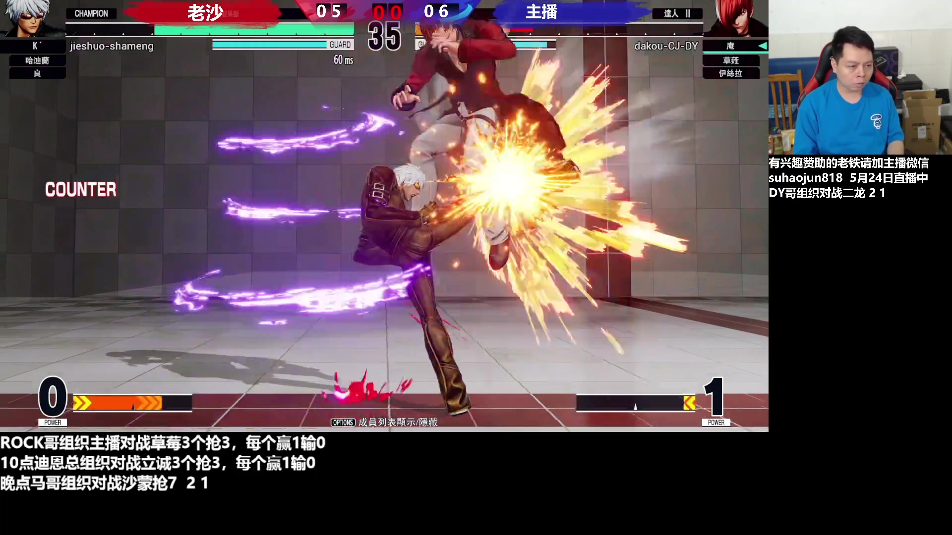 【2023-05-25 00点场】格鬦家大口：大口：憧憬传媒独家冠名赞助！