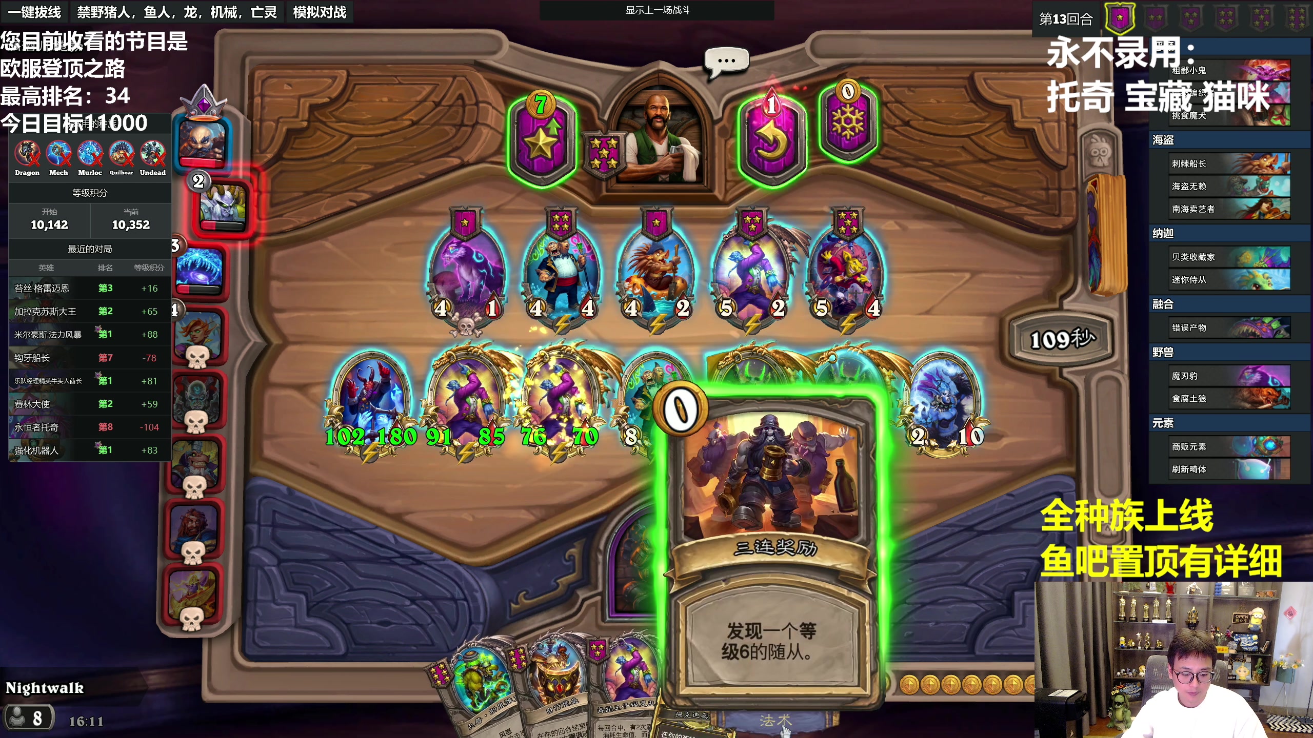 【2023-05-25 15点场】衣锦夜行：您正在收看欧服登顶之路