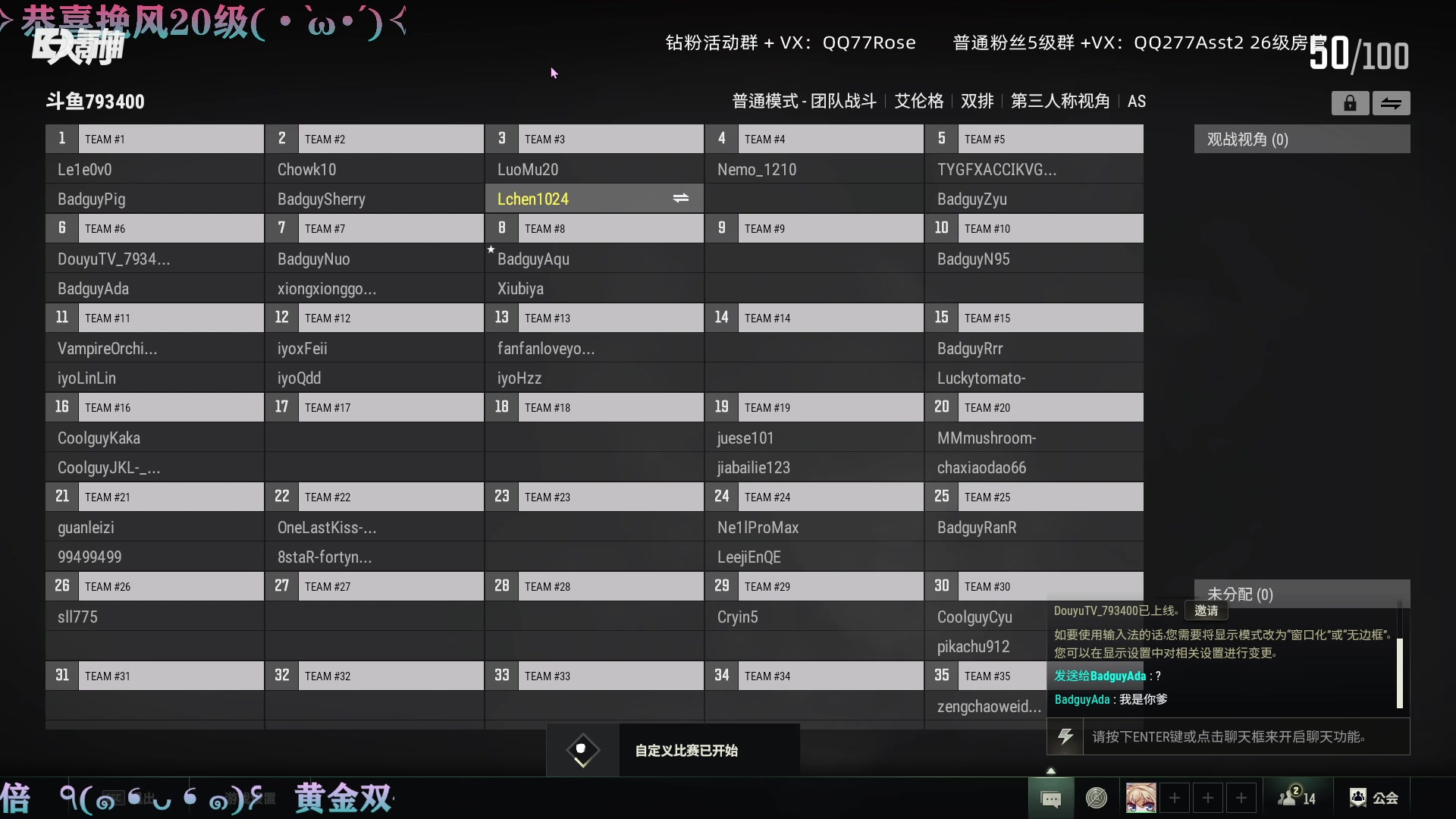 【2023-05-24 21点场】凉晨7777：今天随便玩玩 277