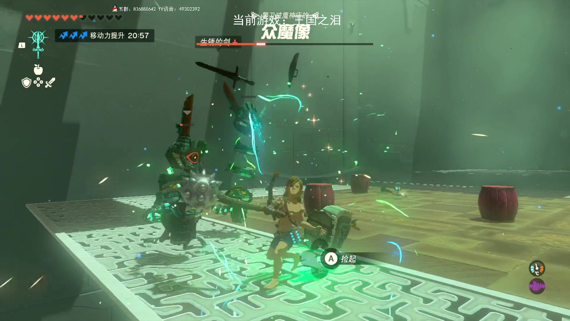 【2023-05-23 20点场】谭机霸开播了：⭐霸霸⭐全属性大师剑已成！