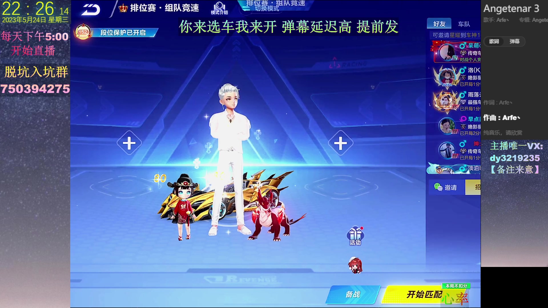 【2023-05-24 21点场】青青青青青青山：什么？详细滑屏快出分享？