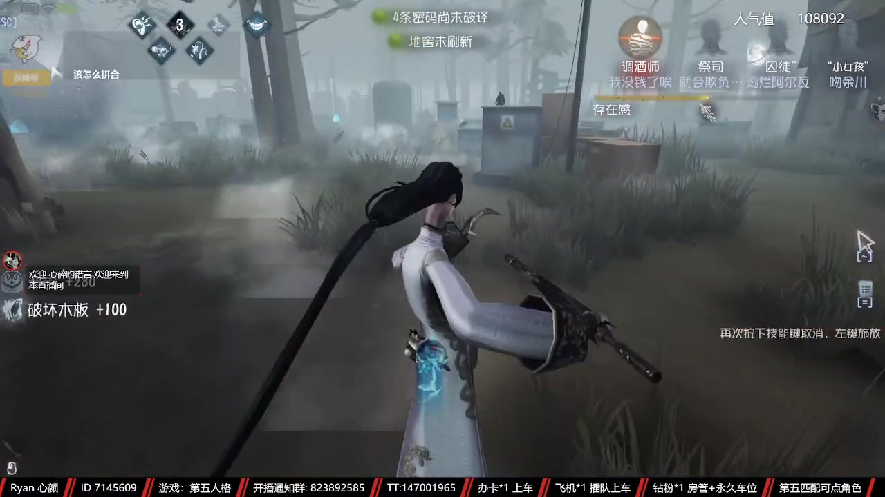 【2023-05-25 04点场】Ryan心颜：[Ryan心颜]狠狠出击！