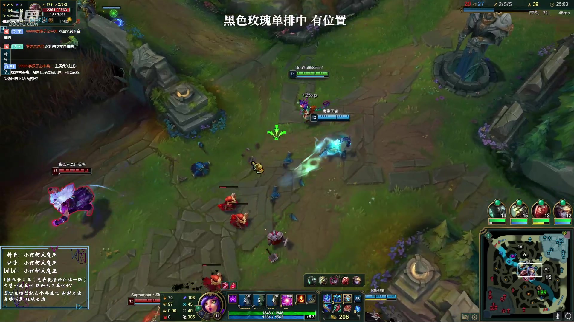 【2023-05-24 22点场】小柯柯大魔王：这主播打lol好厉害！