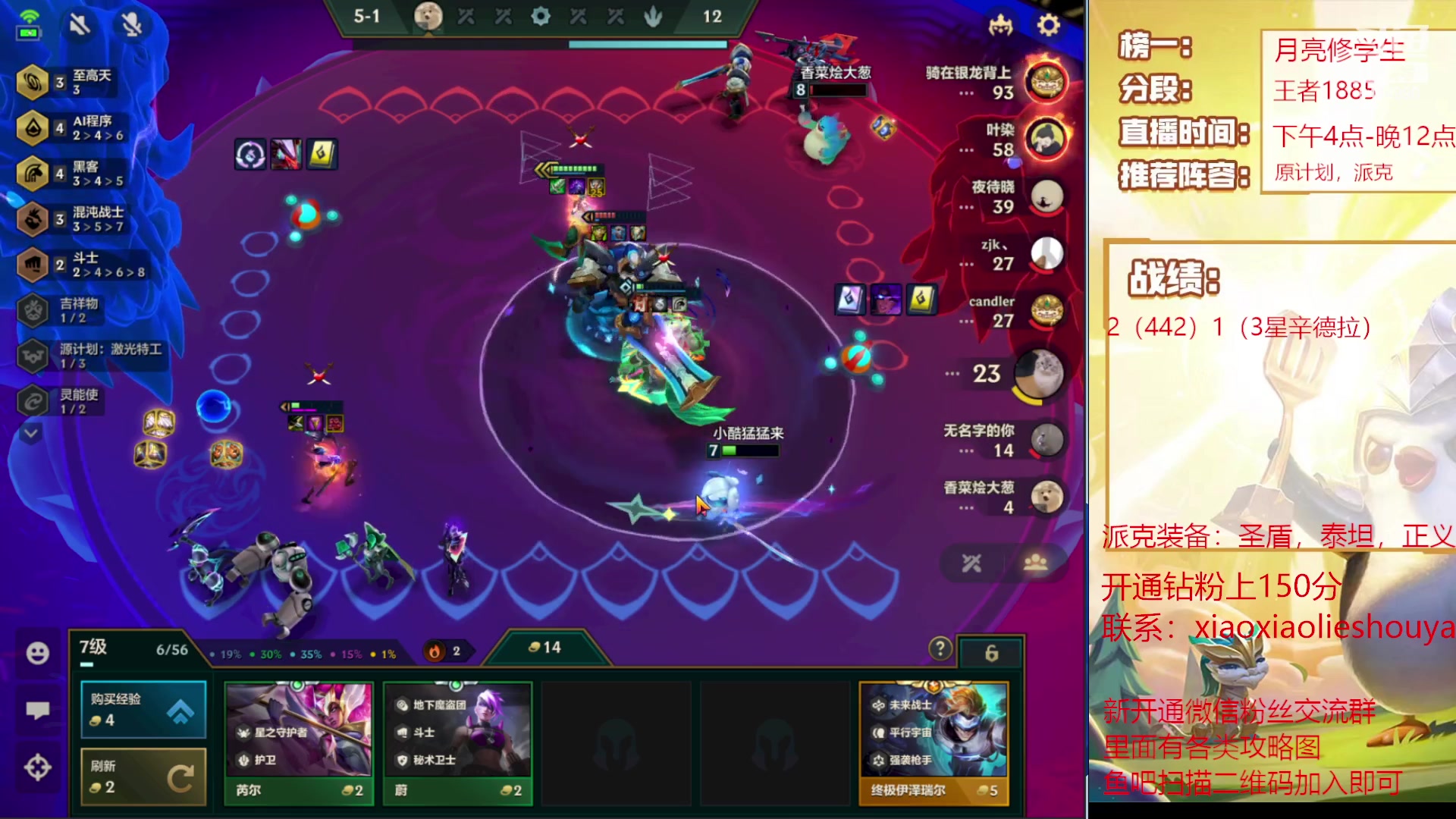【2023-05-24 22点场】恶魔小小猎手：出发无锡征战joc