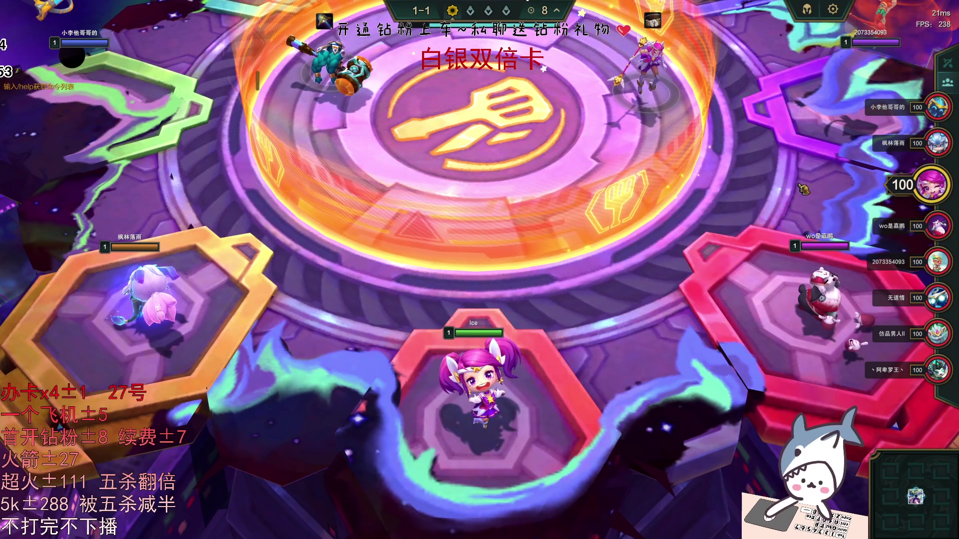 【2023-05-25 12点场】宝贝鱼O3O：我们又不是很熟 叫我美女就好啦~今天双倍