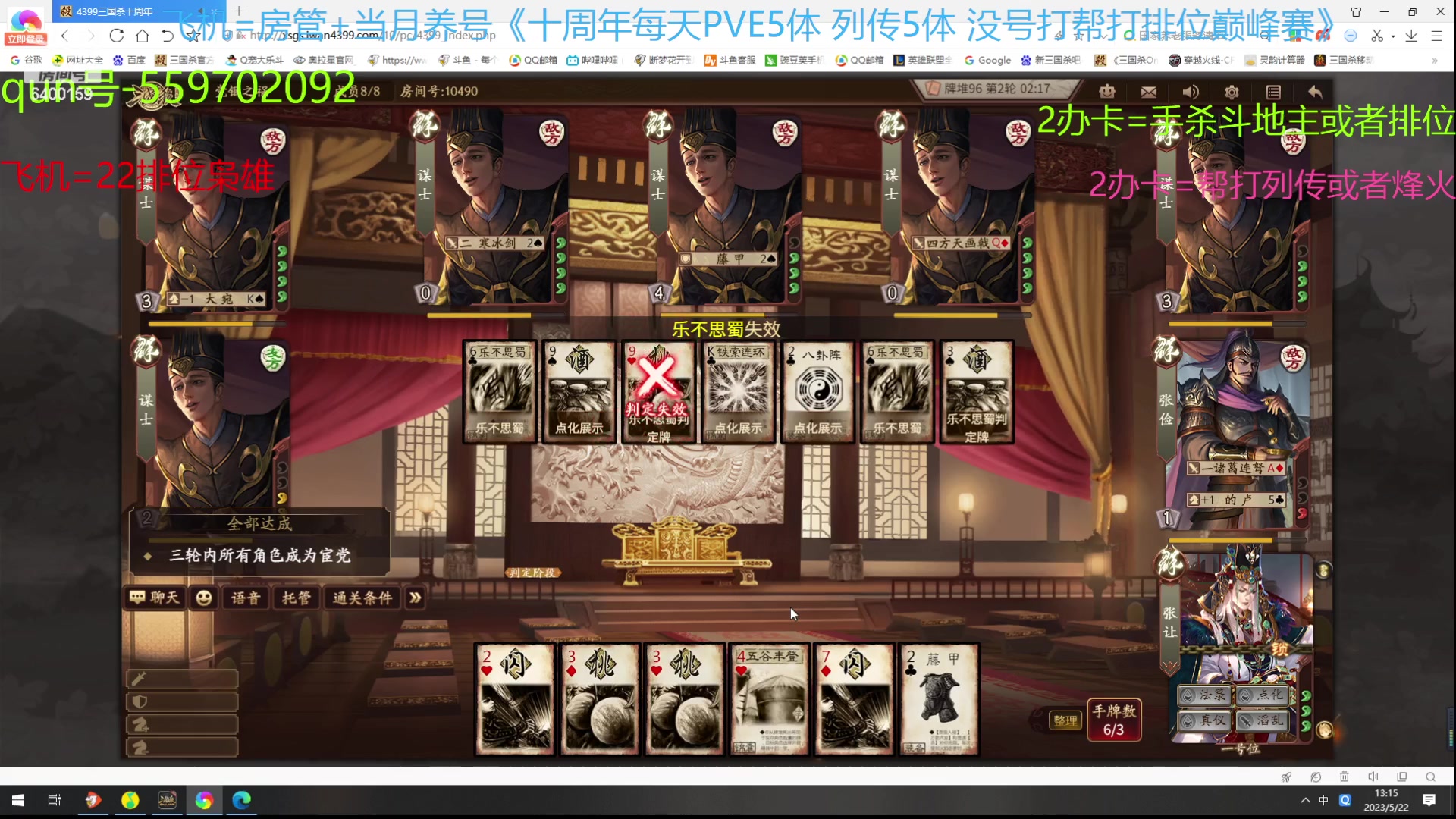 【2023-05-22 12点场】断梦花开到黎明：月末了求兄弟老板们保下级呀