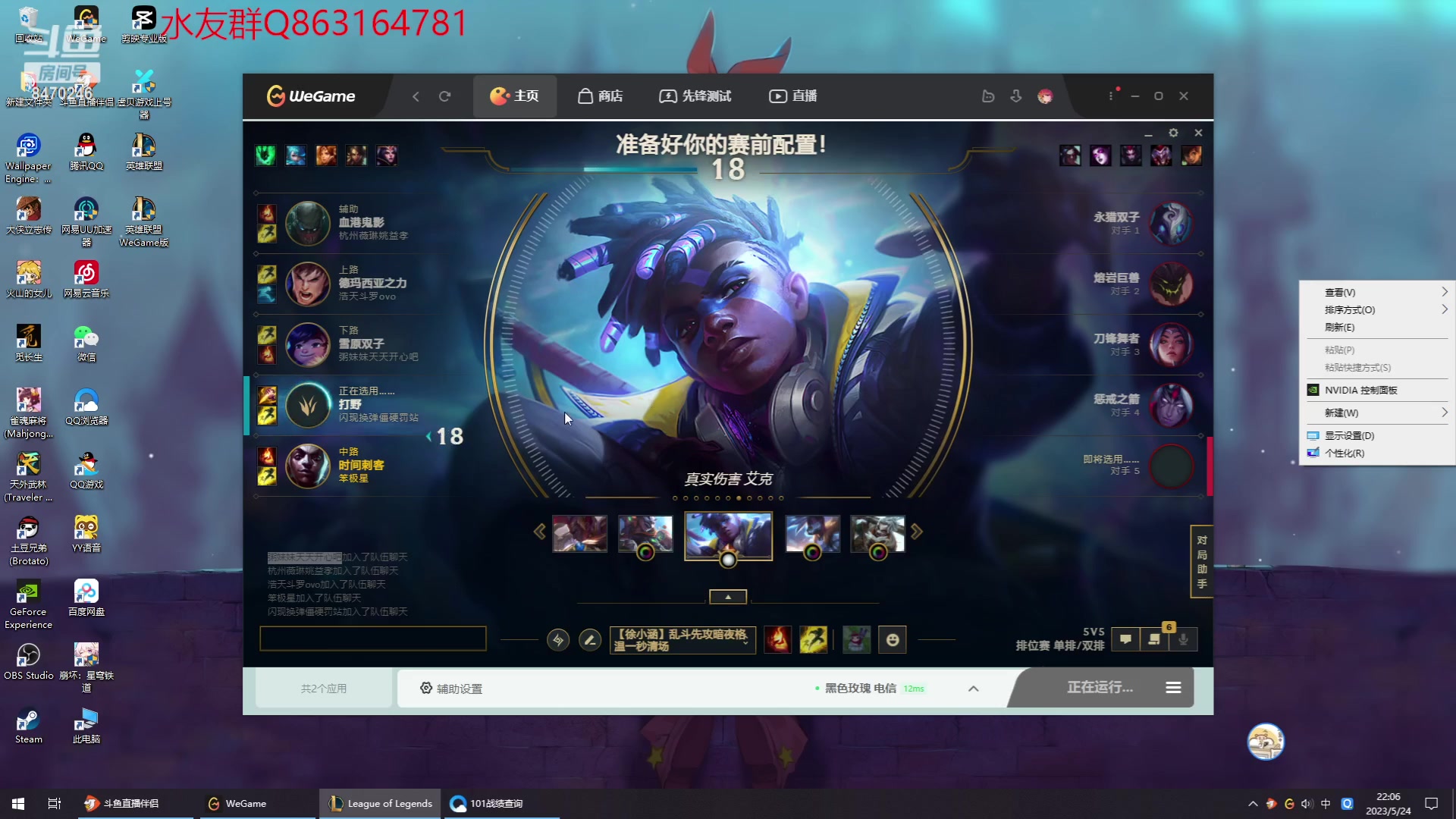 【2023-05-24 21点场】小老板丶艾克：小波一会小波一会