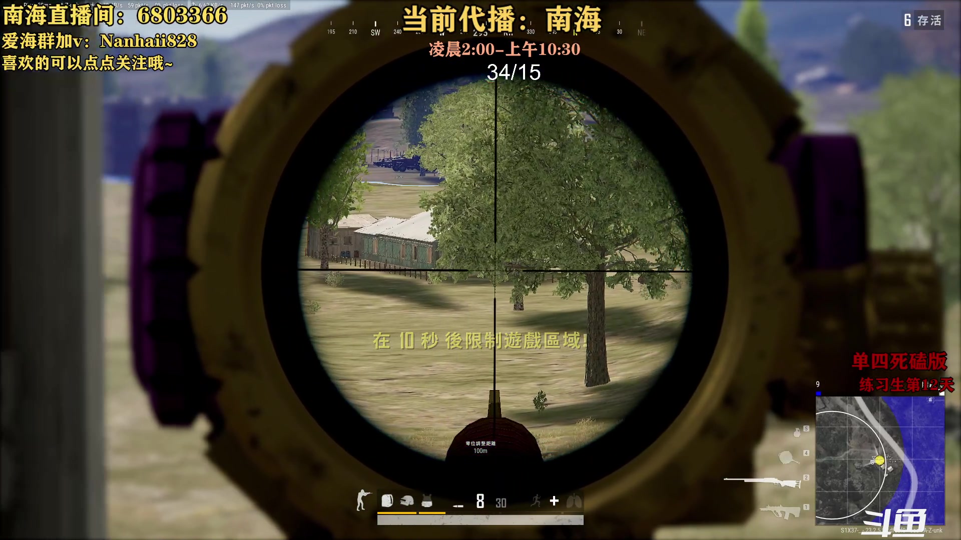 【2023-05-25 03点场】轻语丶619：【楠海】你看我莽不~