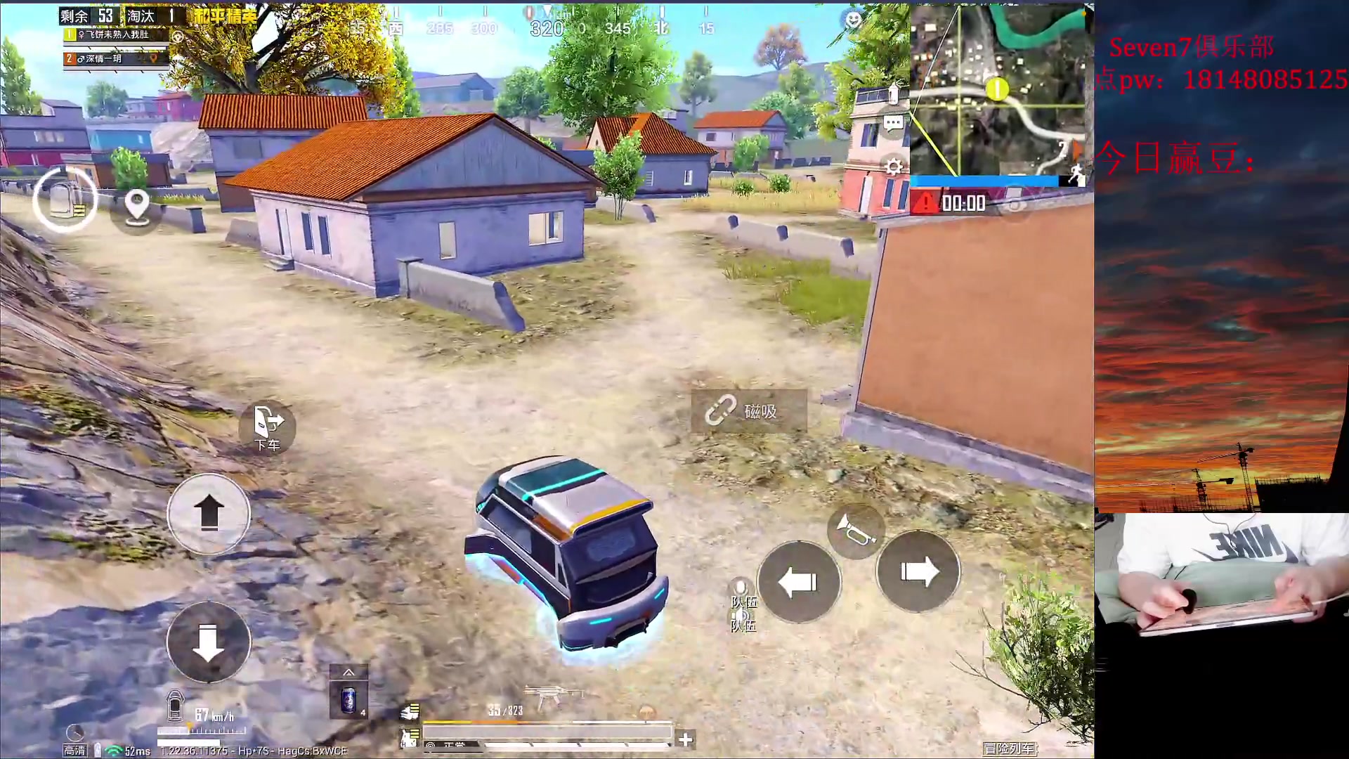 【2023-05-25 15点场】六神弟弟Tht：【1v4爆杀流】