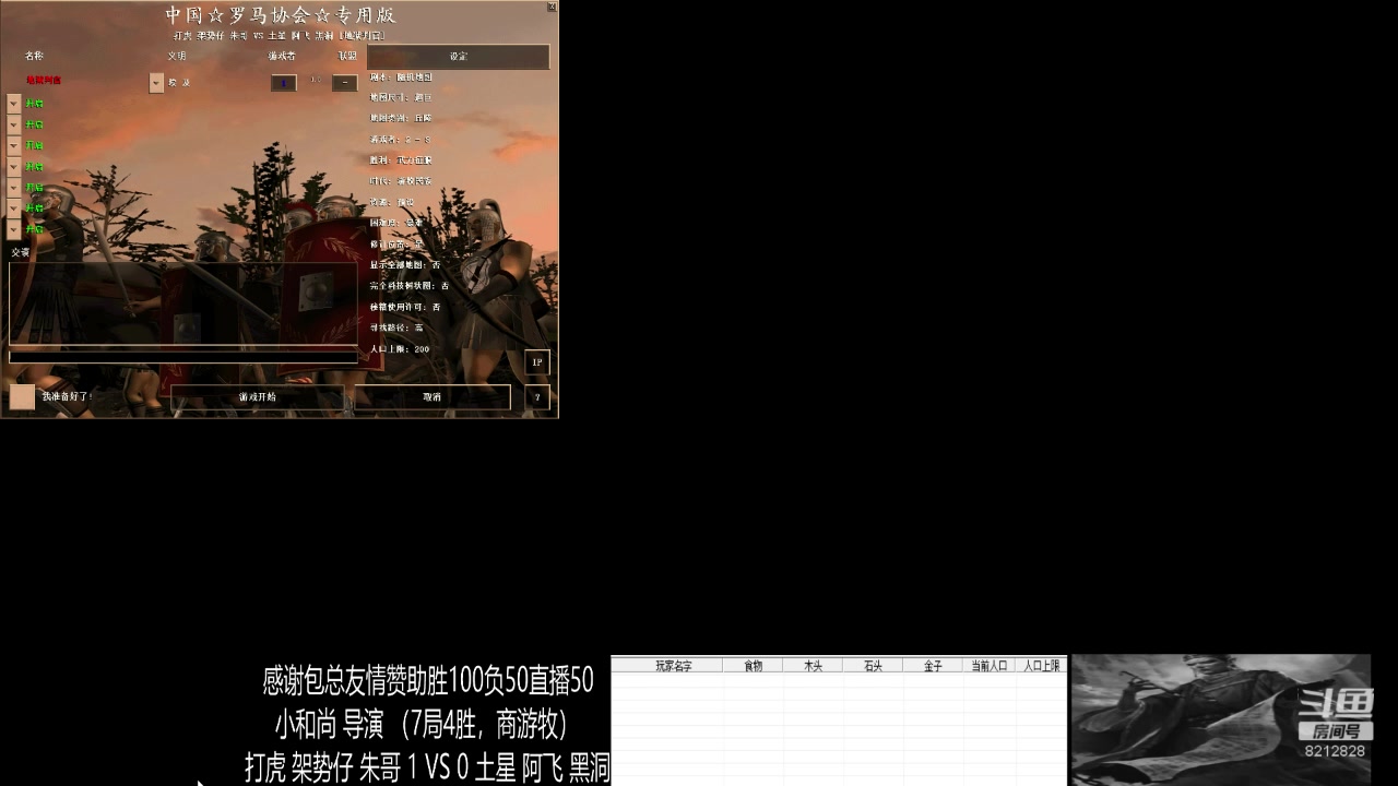 【2023-05-24 22点场】泰兴一地狱判官：泰兴一地狱判官的直播间