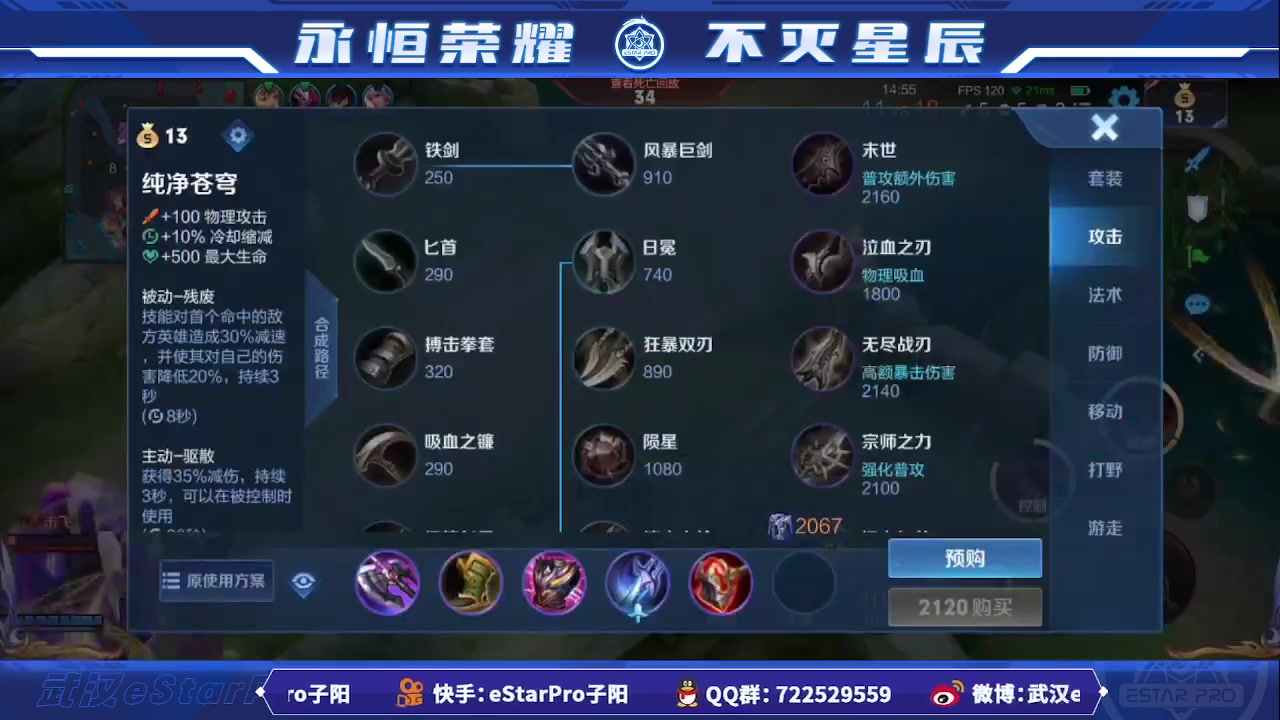 【2023-05-25 18点场】eStarPro子阳：排位巅峰练习