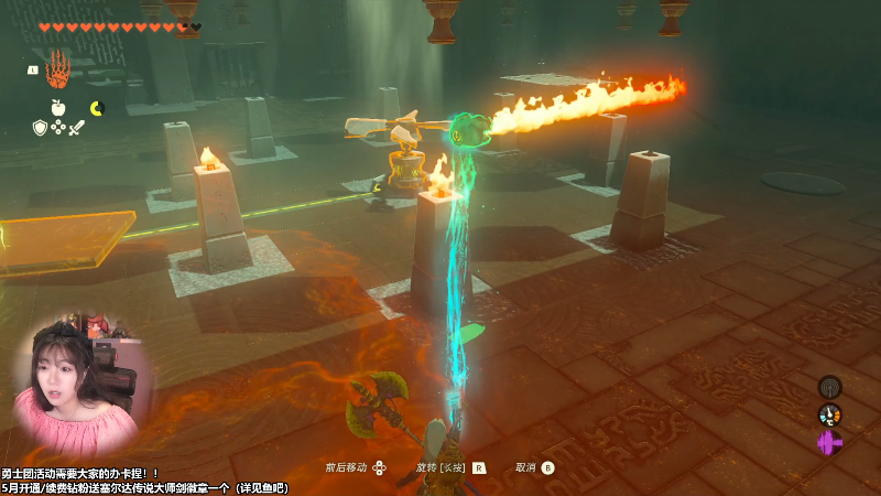 【塞尔达传说：王国之泪】甜心战士的精彩时刻 20230525 12点场