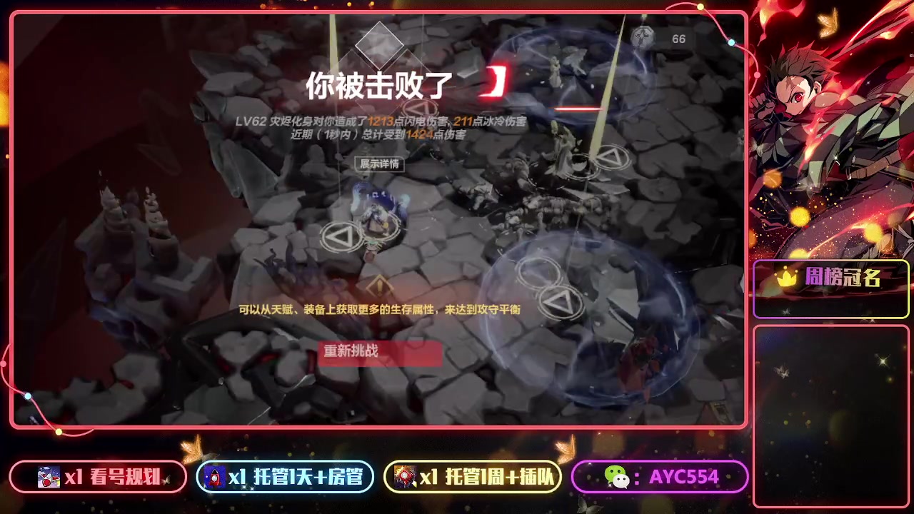 【2023-05-24 20点场】安逸城GG：【火炬之光：无限】纯正的刷宝ARPG
