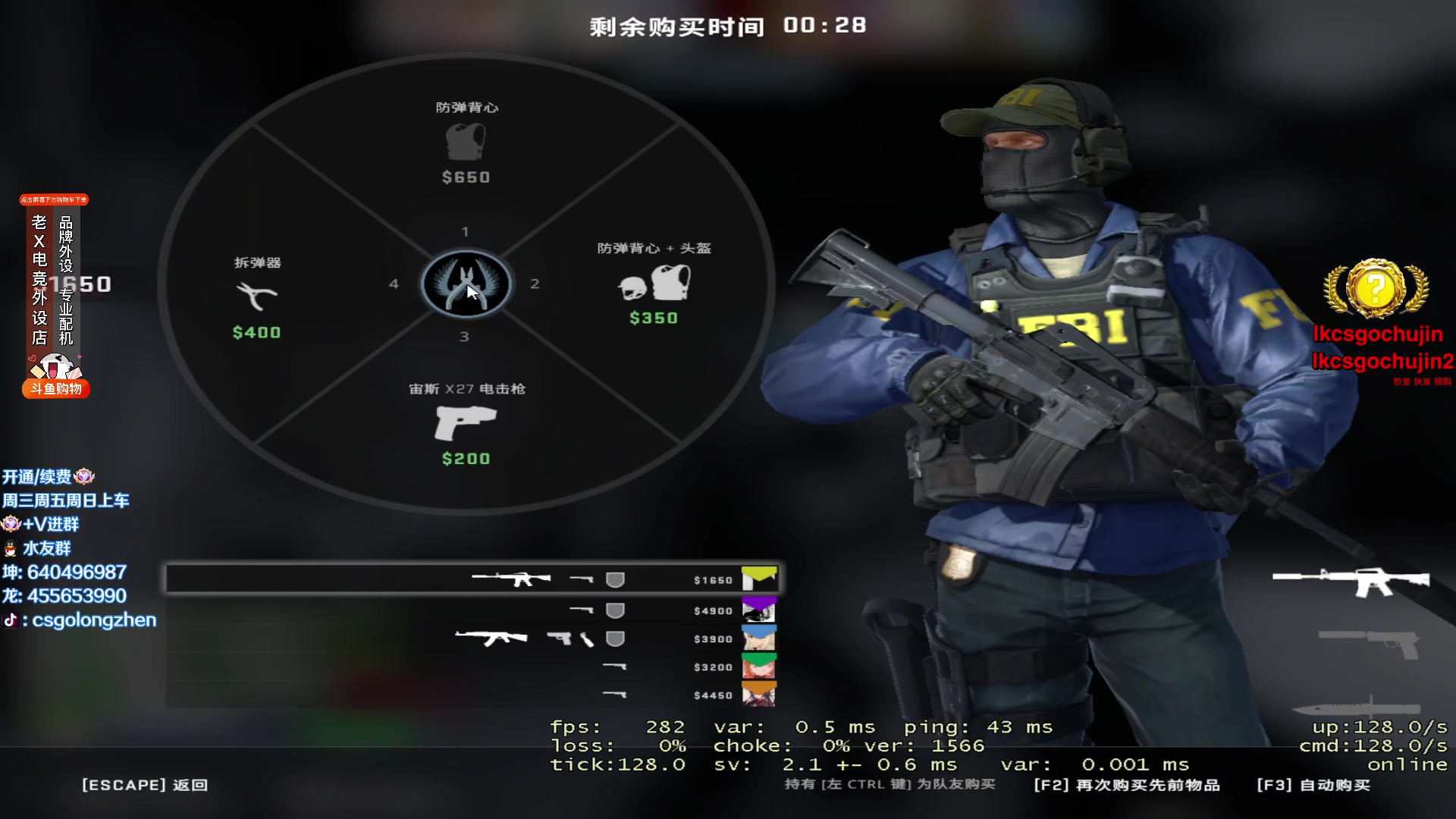【2023-05-25 17点场】loveyou_qq：先天梯再PL