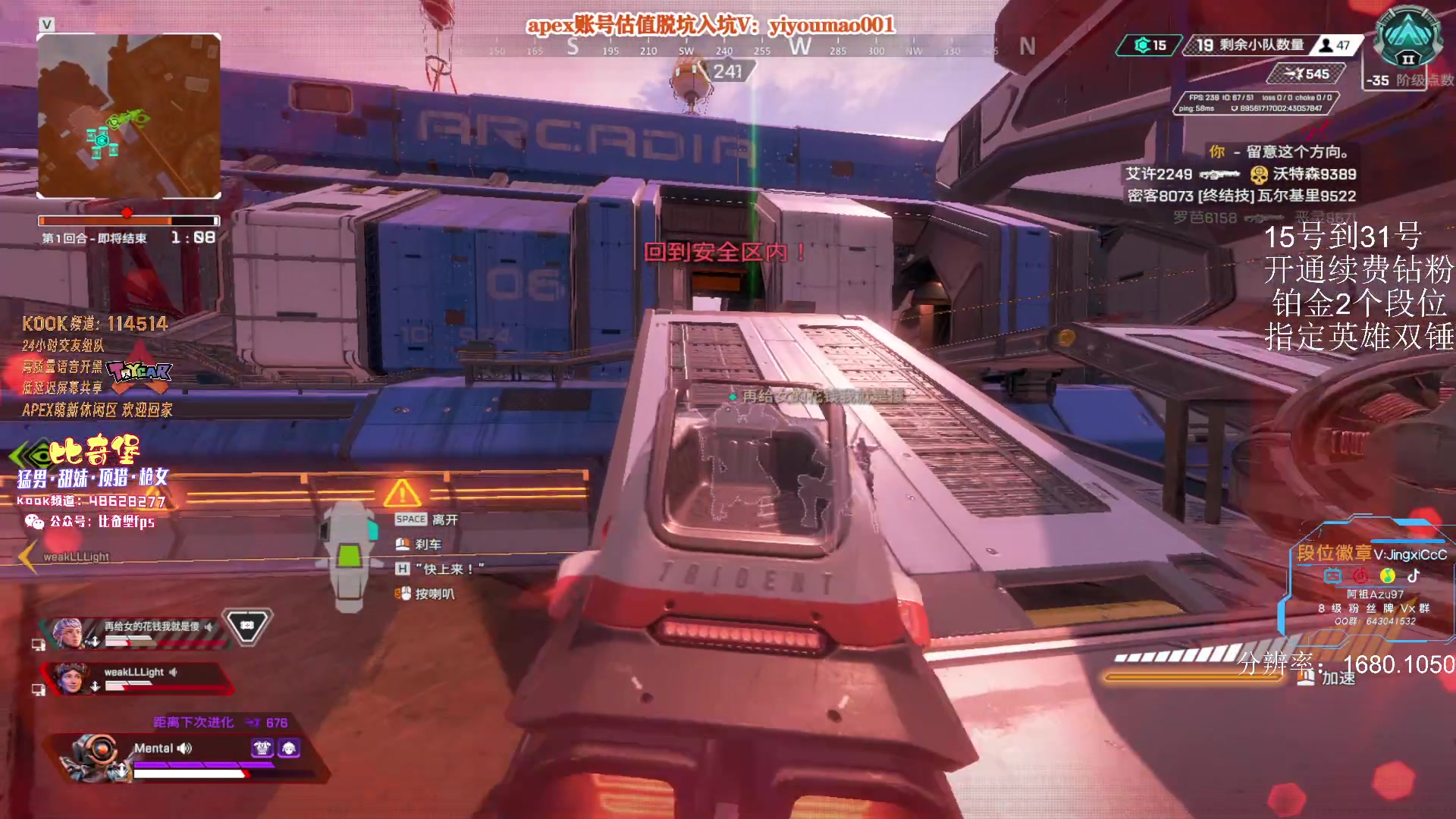 【2023-05-25 15点场】阿祖AZu2tap：究极无敌上大分！！！