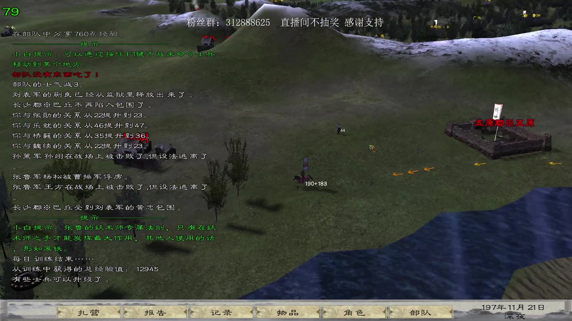 【2023-05-24 21点场】主播渣哥：三国魂0.200版，已自立