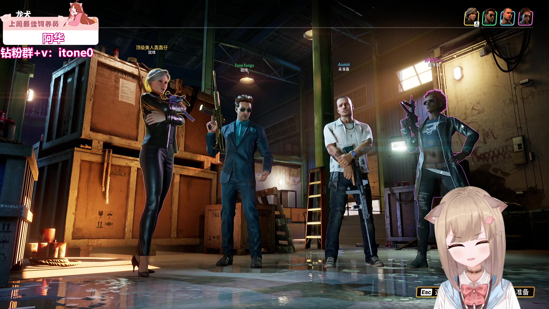 【2023-05-24 23点场】童猪啊i：1鱼翅卡粉丝牌）4点半开播