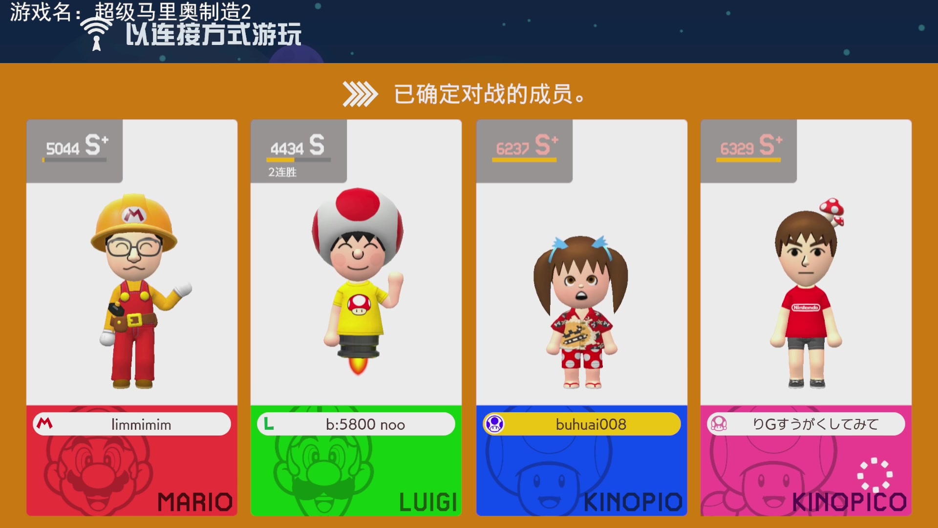 【2023-5-23 20点场】不坏008:18点40.马造2
