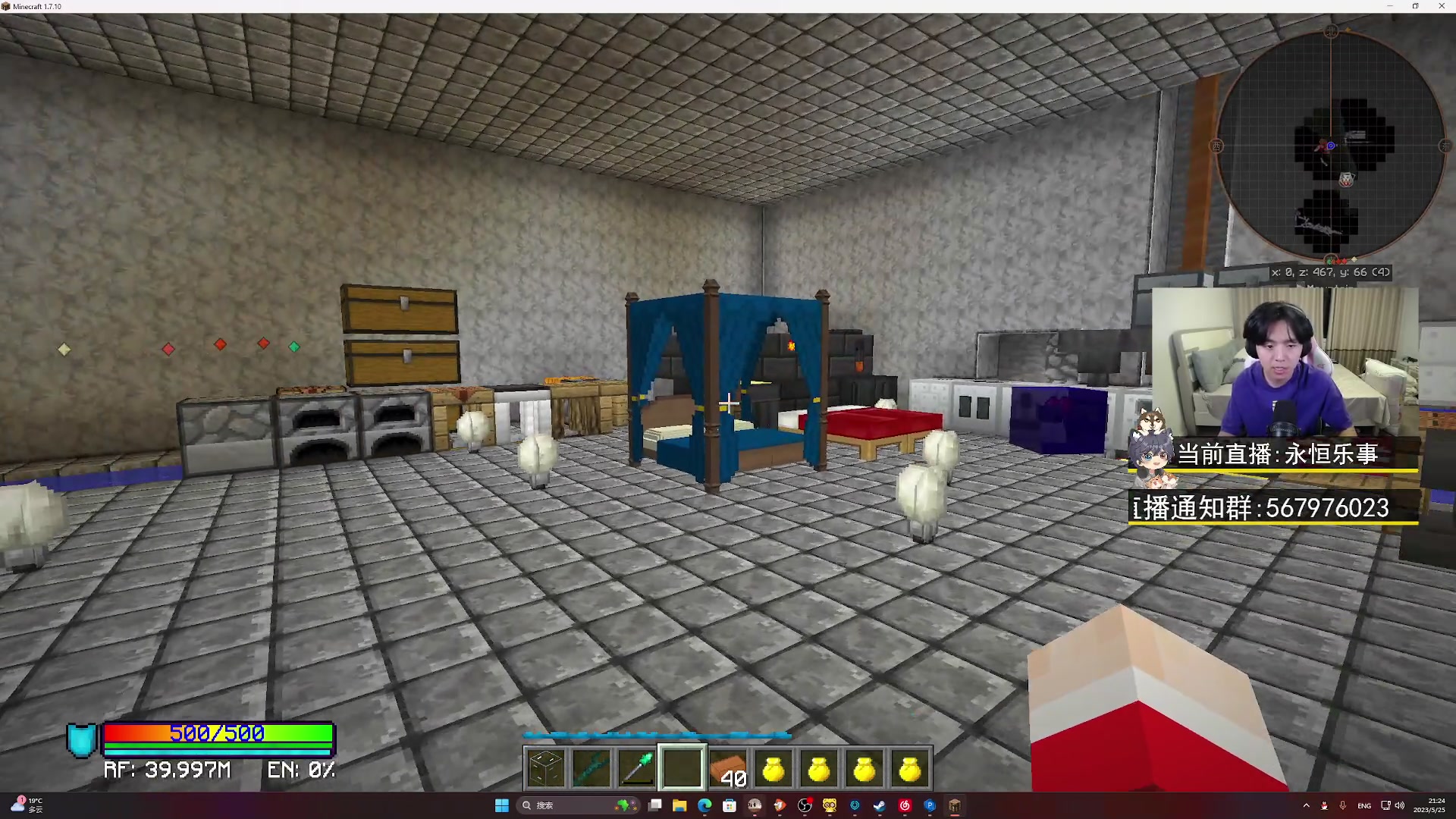 【2023-05-25 20点场】丨绅士瑄丨：人菜瘾还大！让我们嗨起来好嘛~