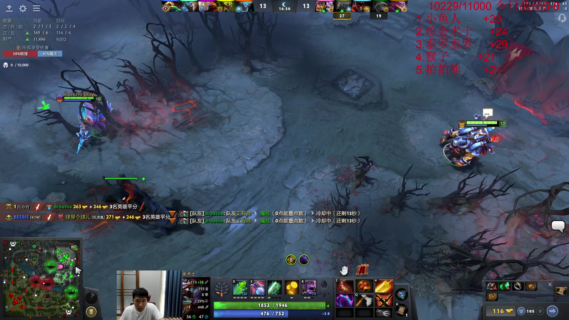 【2023-05-25 14点场】霸气虚幻哥1991：铁血复仇！钻石四倍！ 73965