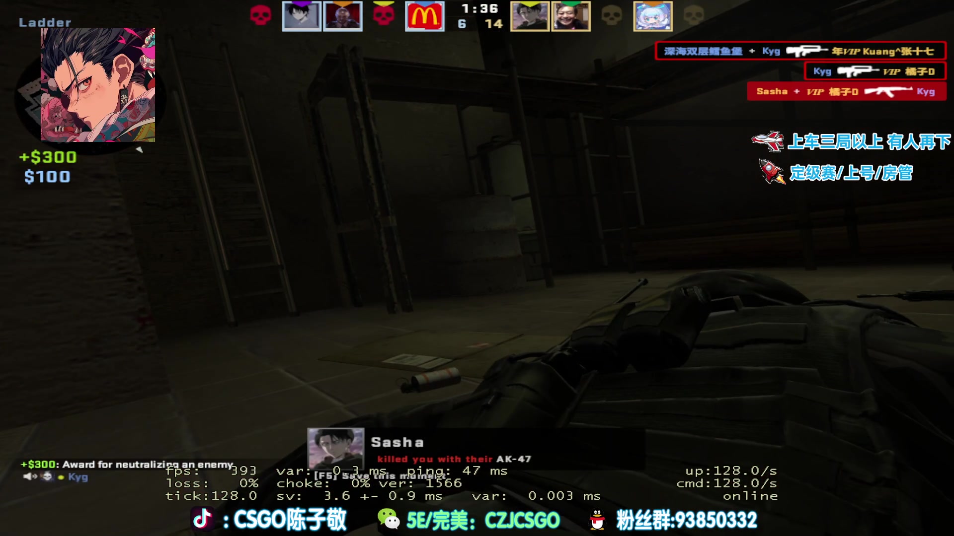 【2023-05-25 16点场】陈子敬丶：【陈子敬】完美带水友上上分