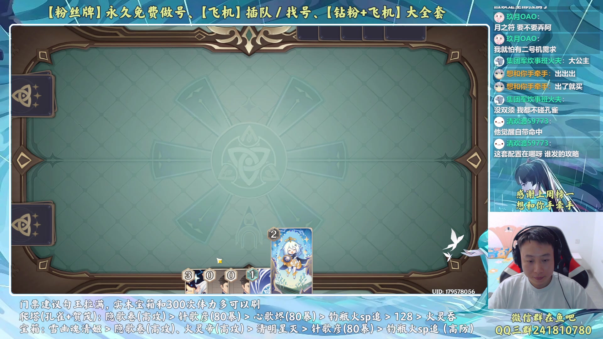 【2023-05-24 22点场】血墨丶：【墨哥】来这儿开心就好！