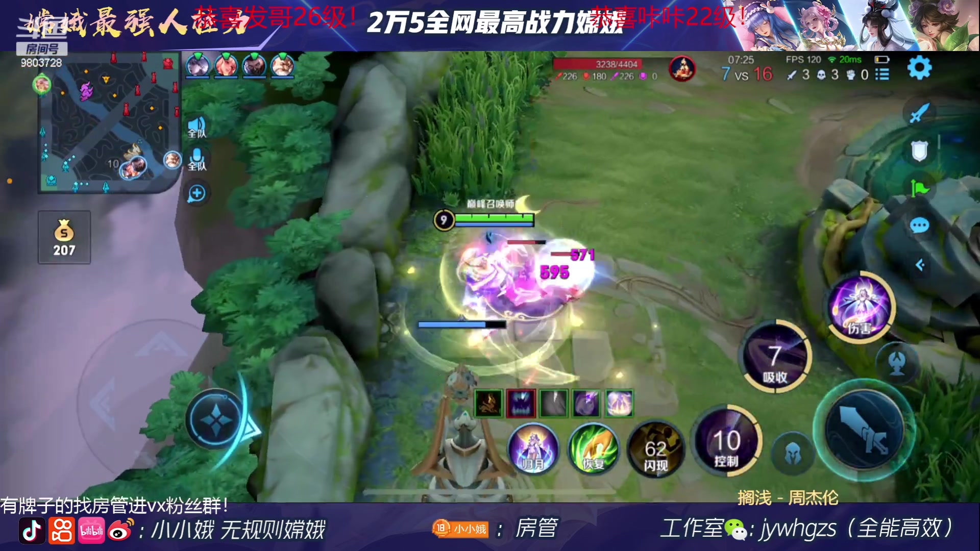 【2023-05-24 21点场】小小娥1：【钻石双倍】帅哥主播来咯！9803728