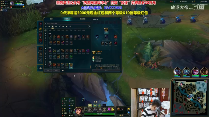 P5 盖伦对戏蛮王