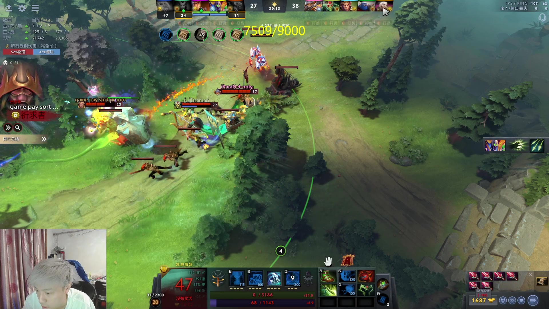 【2023-05-25 18点场】刘嘉俊Sylar1：拿出你的百分之百！