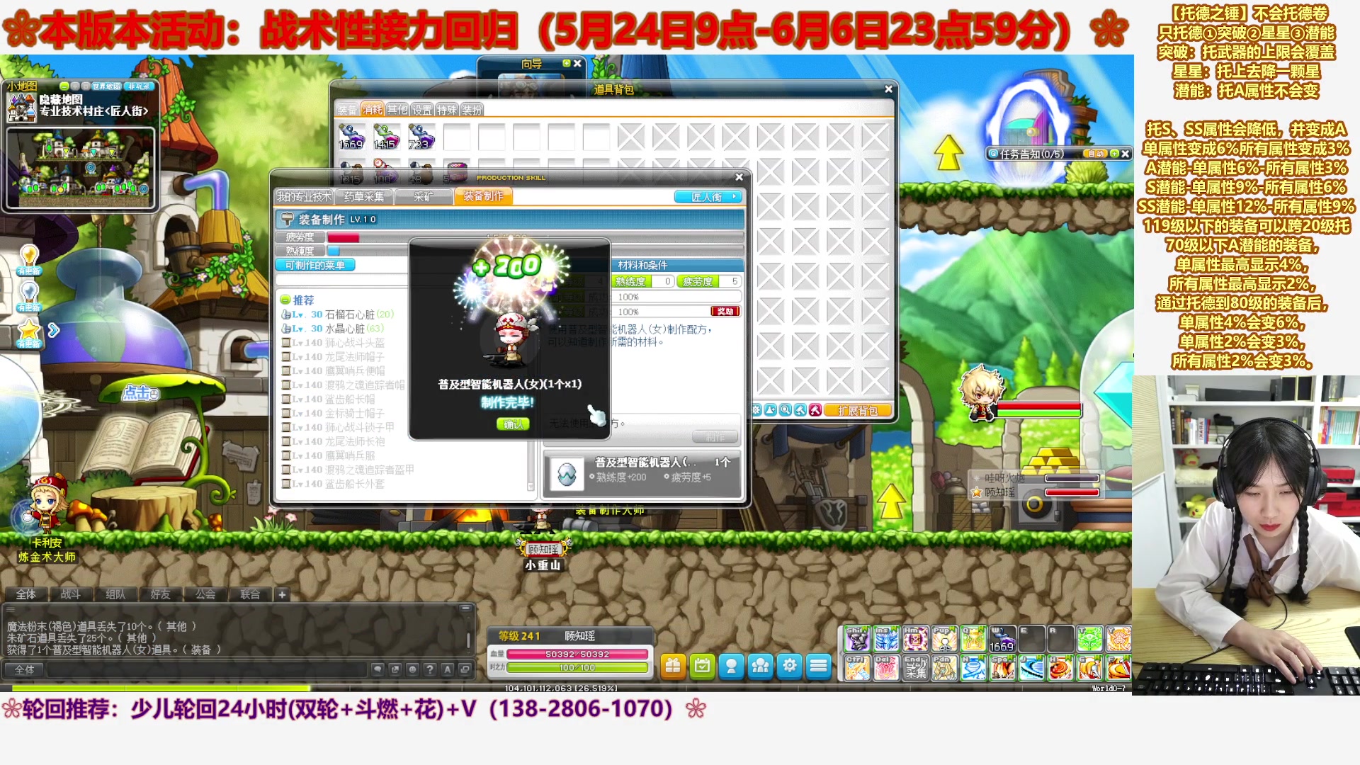 【2023-05-25 03点场】顾青ArakiYoko：【活动5.24-6.6】战术性接力回归