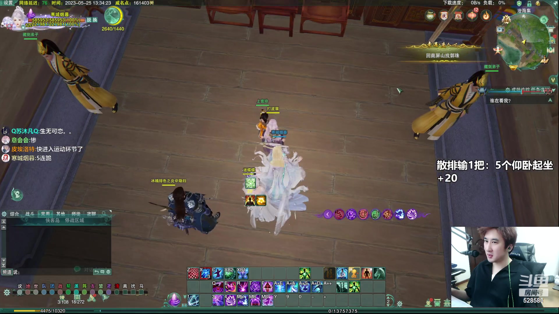 【2023-05-25 12点场】忆旧年丶：【2倍】快乐5奶散排2500~