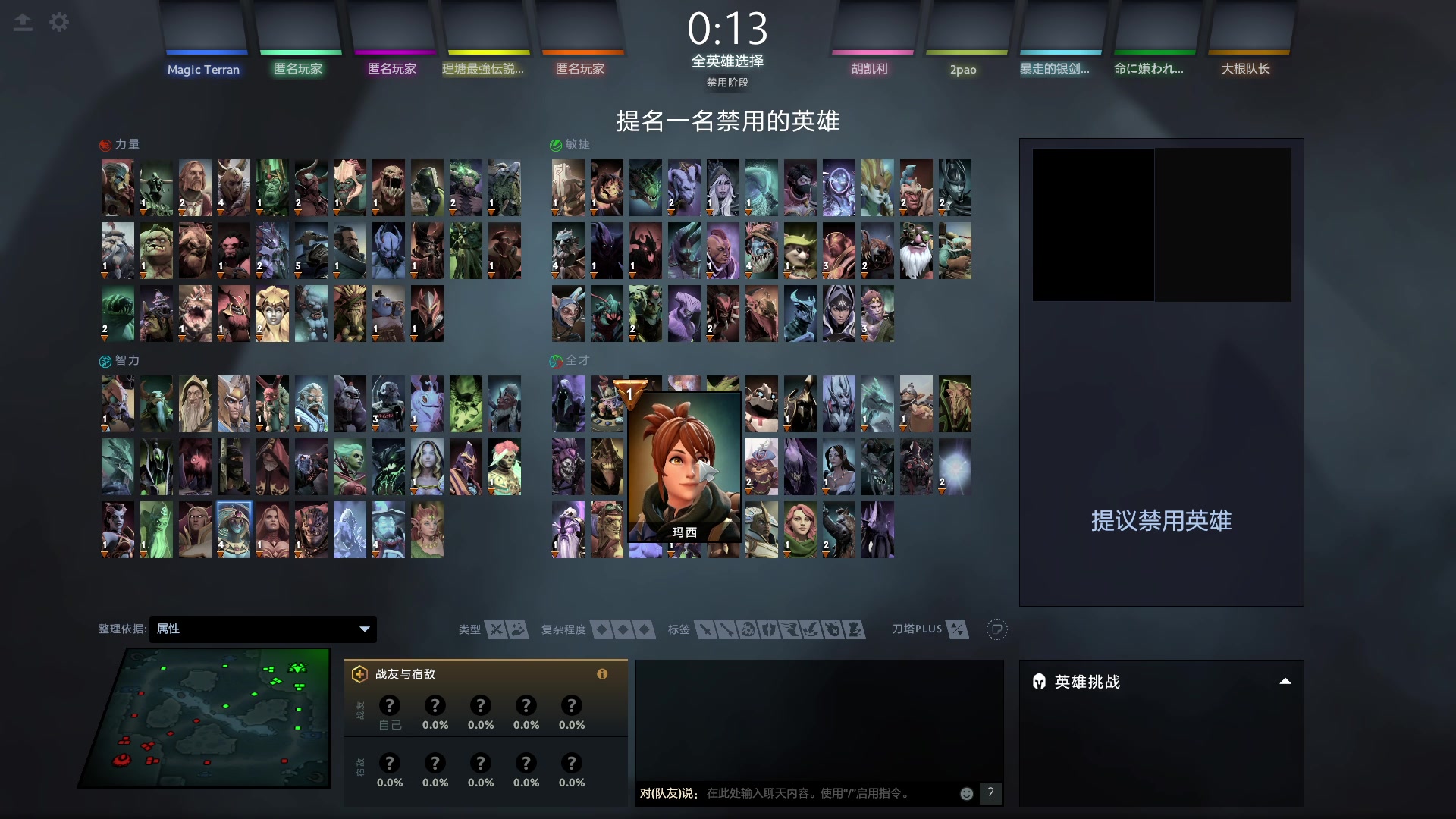 【2023-05-25 02点场】暴走的银剑君丶：银剑君：小帅哥，晚上好呀！`