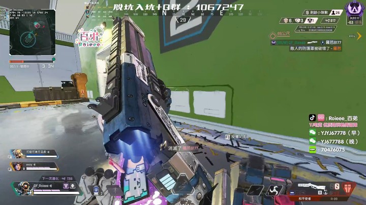 和平