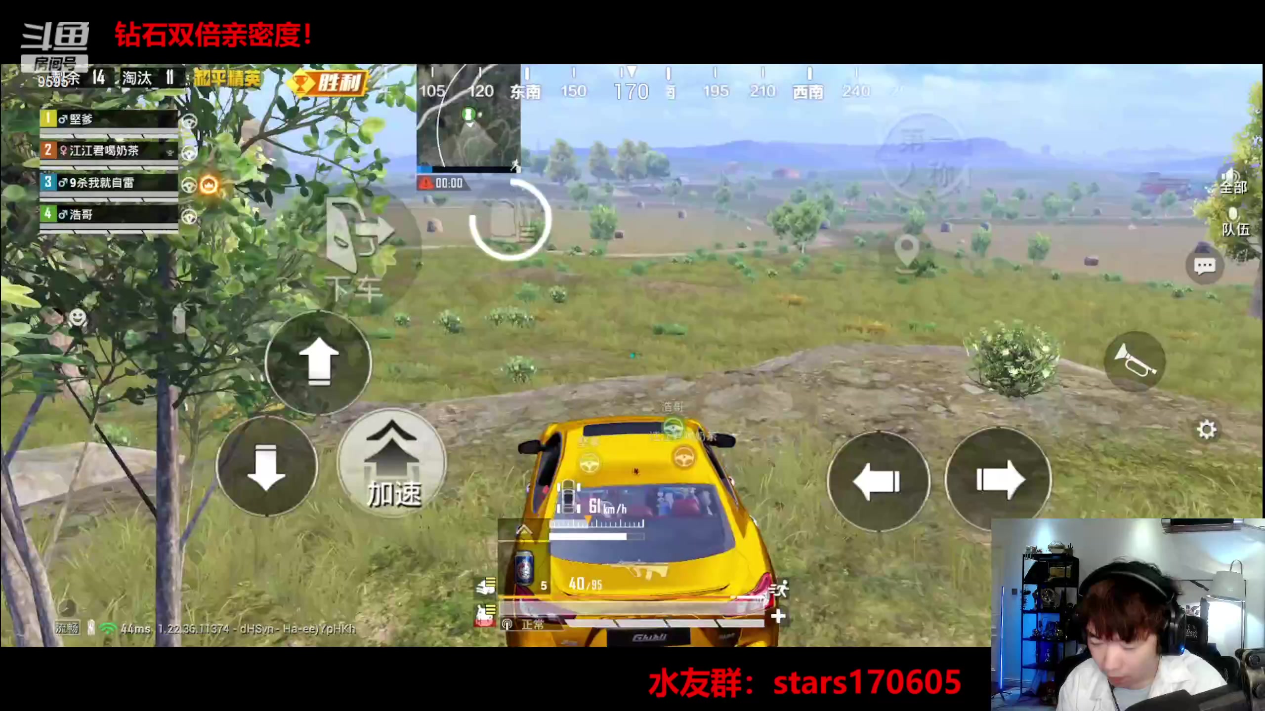 【2023-05-24 21点场】Dy花老湿：【守护手机荣光】