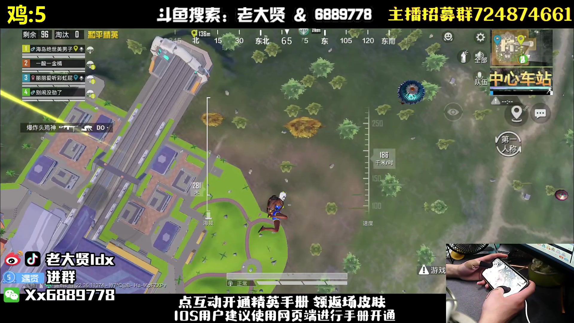 【2023-05-24 23点场】老大贤：猛男1v4：带你看遍海岛上的小姐姐