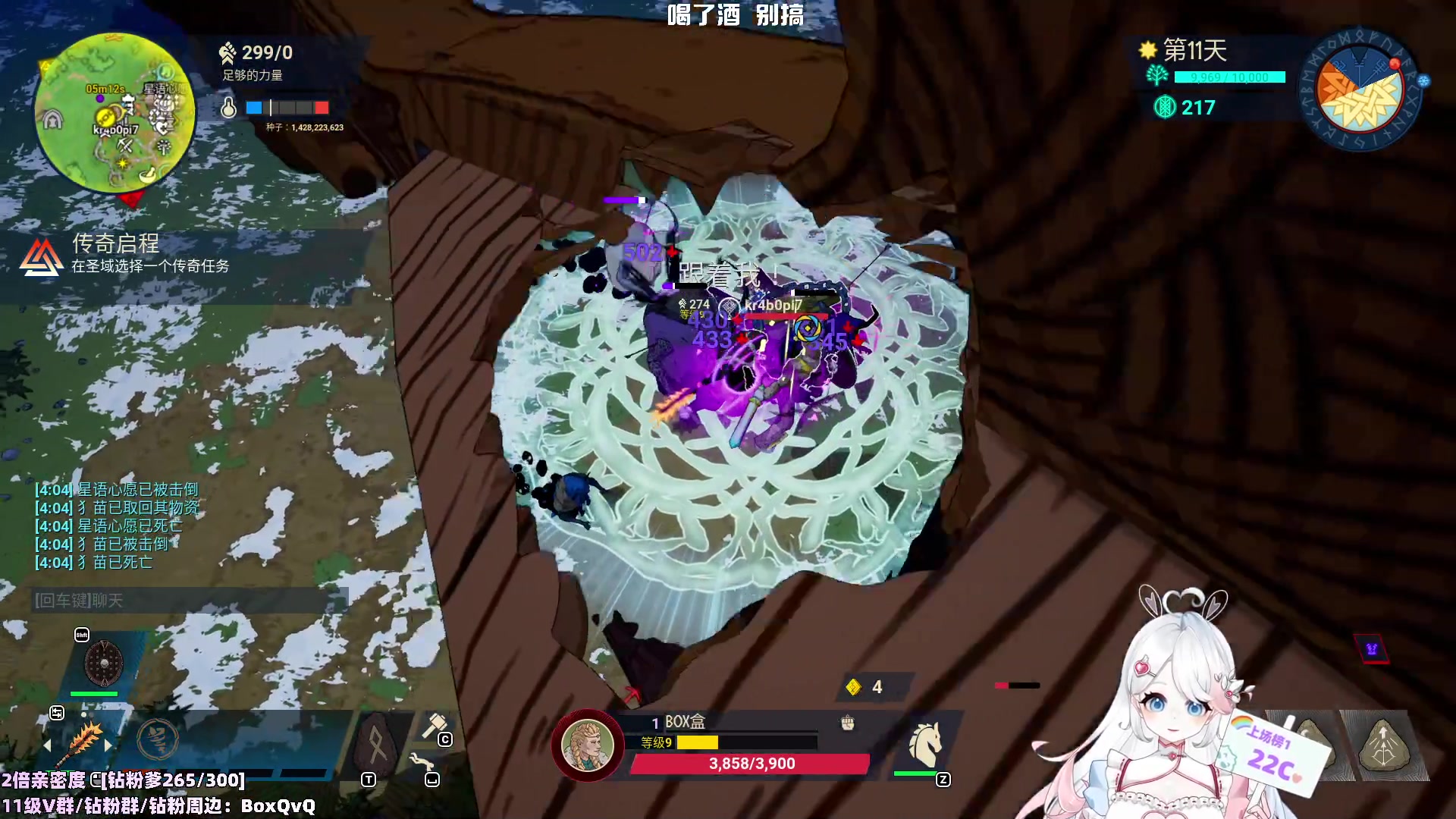 【2023-05-25 03点场】小盒子u：04年清纯女大学生（2倍亲密度）