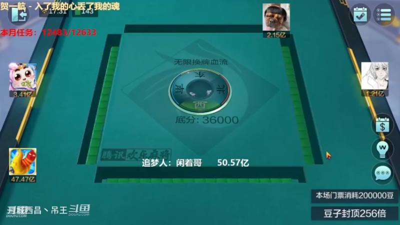 无限换牌，负1.14亿+负1.73亿，半小时输6亿保护了