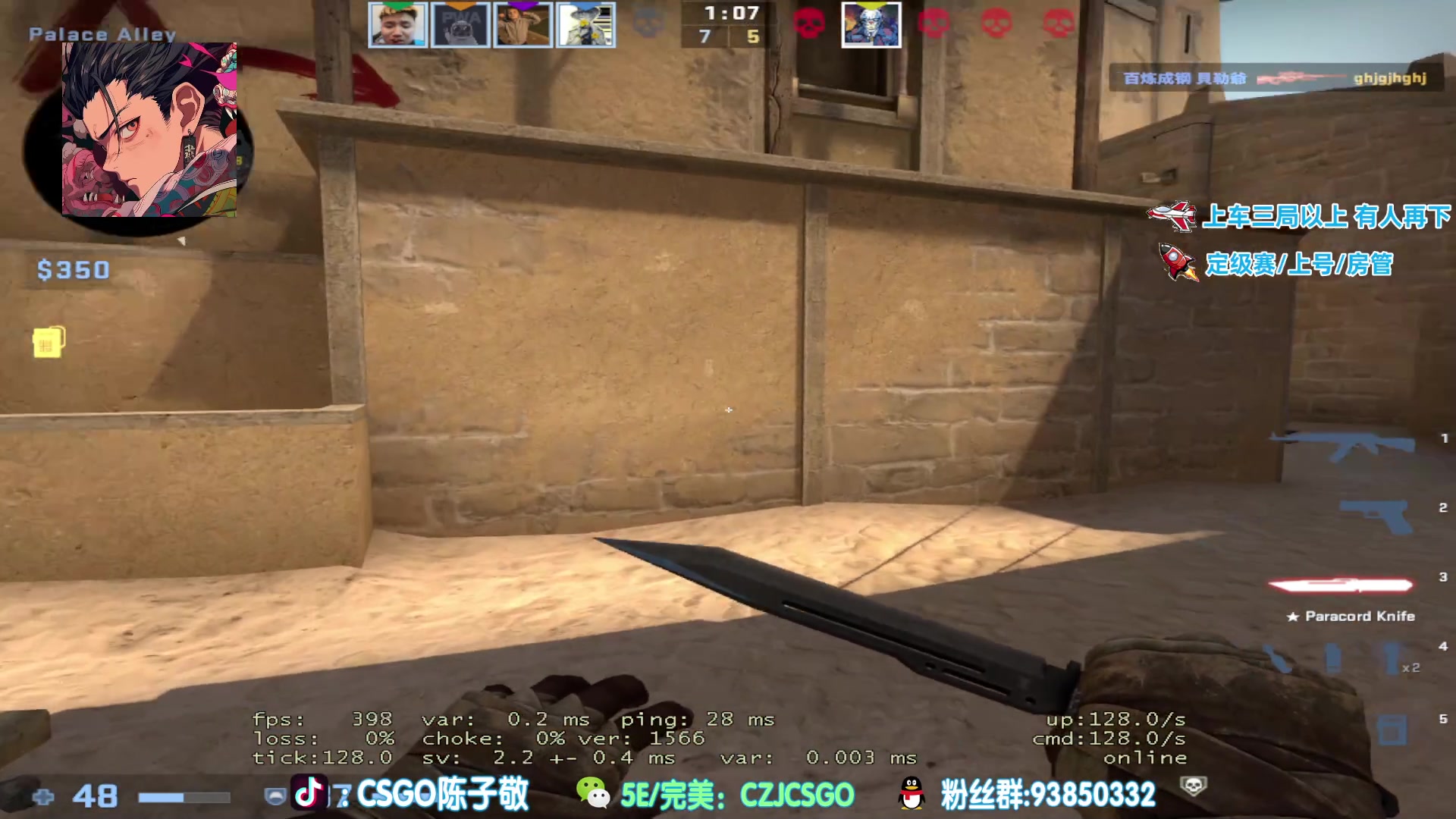 【2023-05-25 18点场】陈子敬丶：【陈子敬】完美带水友上上分