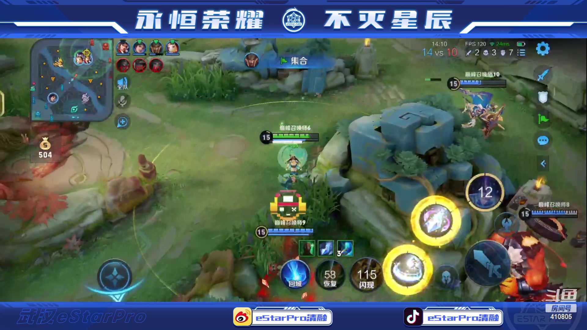 【2023-05-24 21点场】eStarPro清融丶：下午好，我来啦！