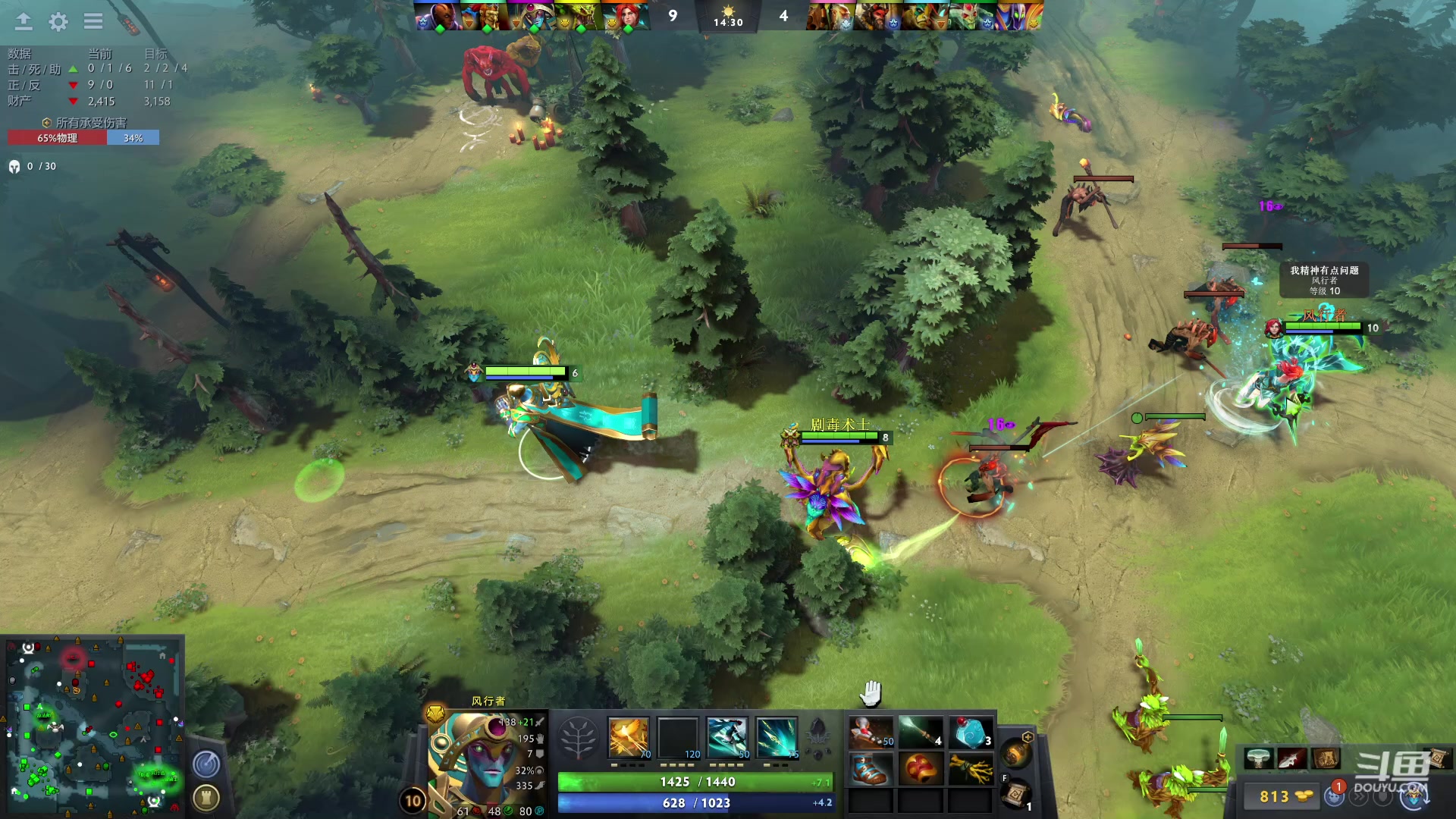 【2023-05-24 23点场】踏上征途167：东南亚历练记