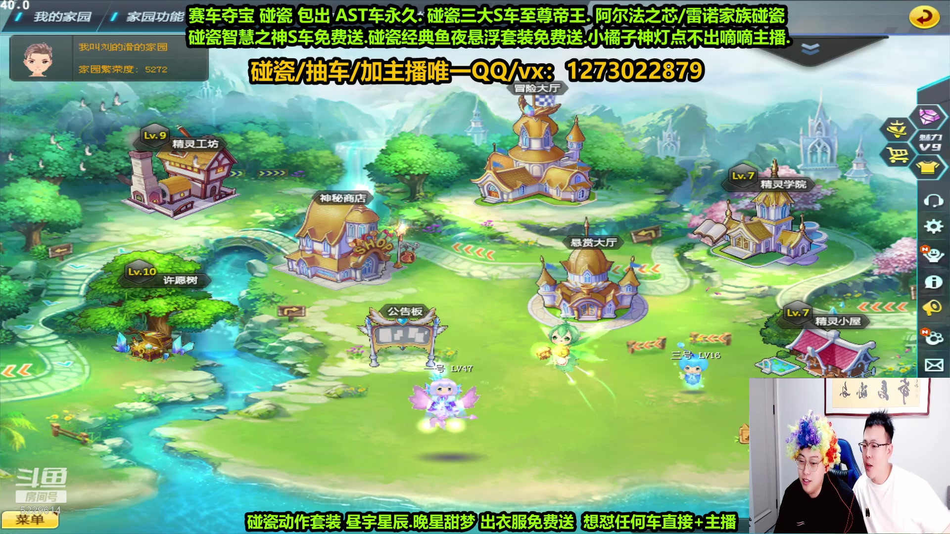 【2023-05-24 23点场】圆梦大师丶秦珂：秦珂：小趴菜来啦 集合！